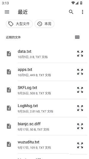 喵喵电子书同步器(2)