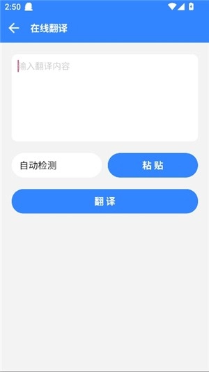 宁靖盒子工具箱-图2