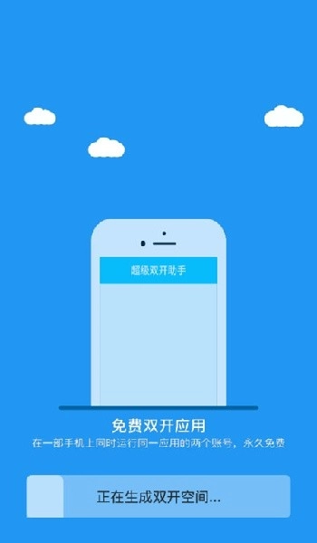 冷颜框架2026最新版图3