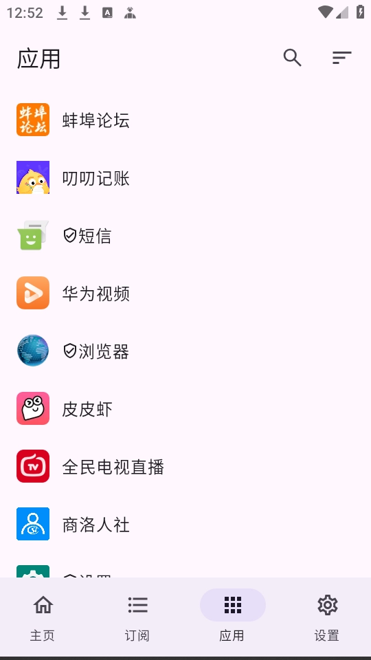 gkd跳广告图2