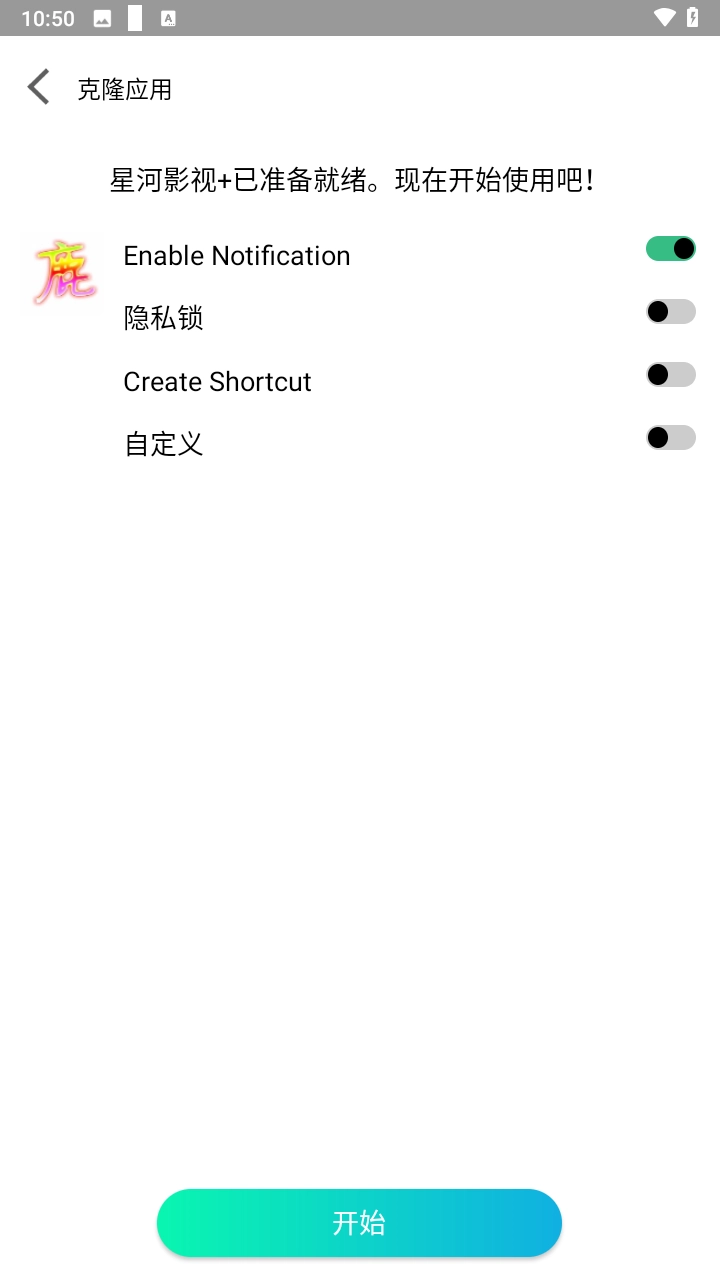 迷鹿框架