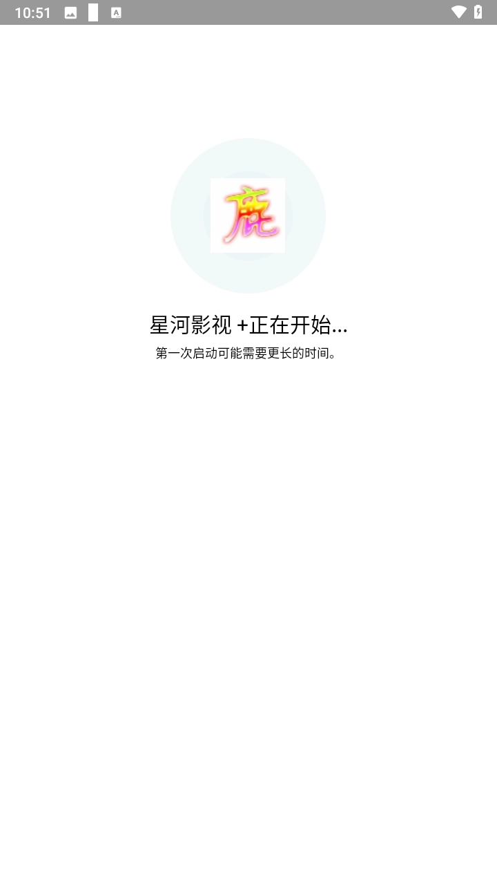 迷鹿框架