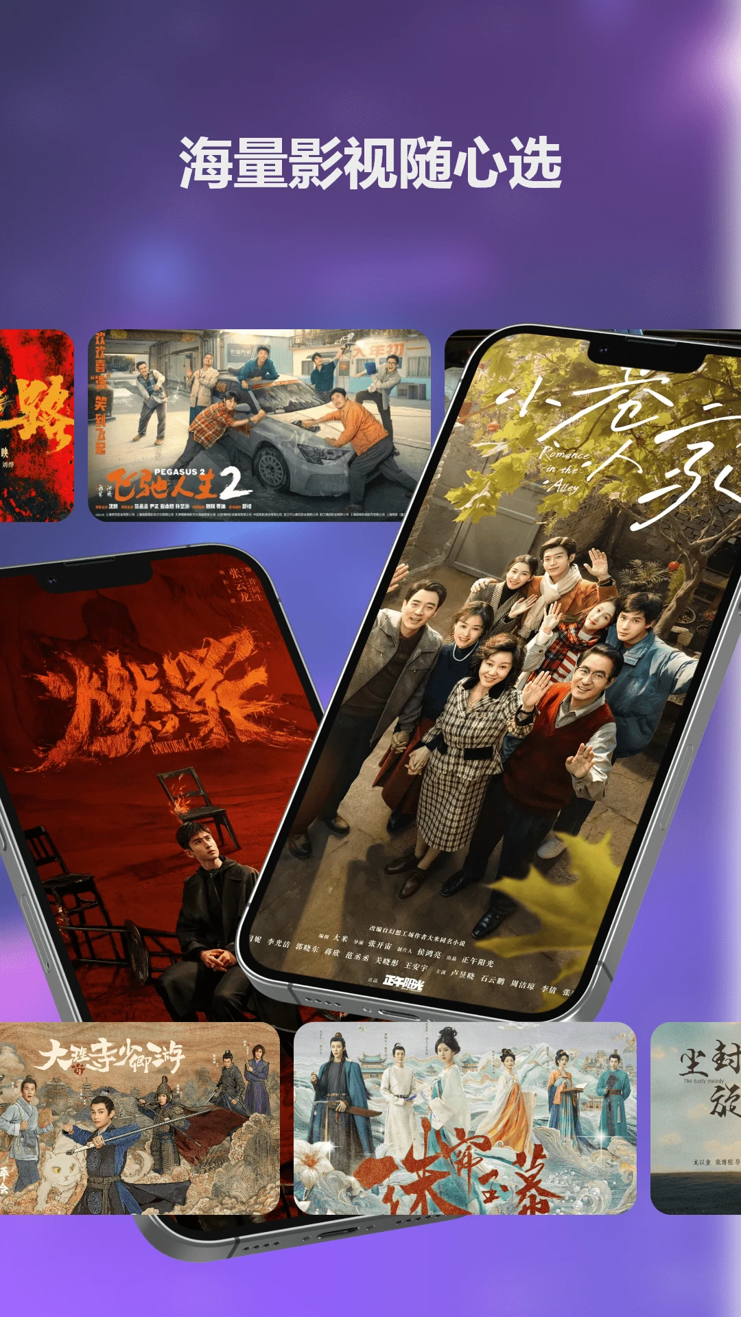 悟空影院手机版图1