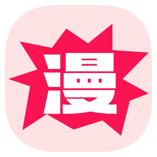 漫画屋免费漫画