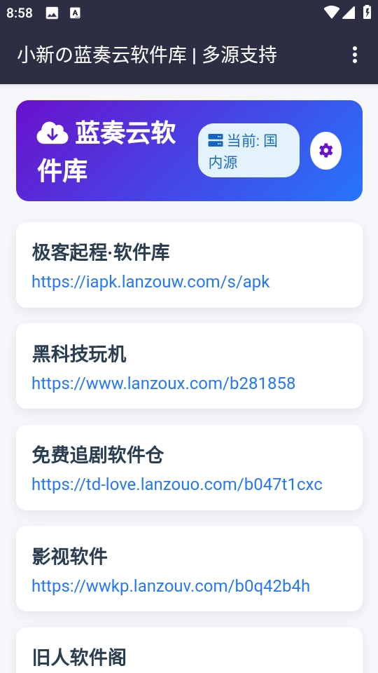 小新的资源分享图2