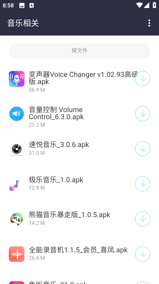 小新的资源分享图1