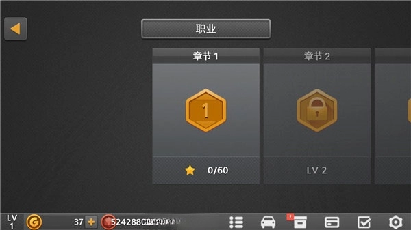 驾驶达人2最新版游戏下载