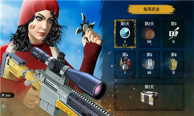 皇家吃鸡战场(2)