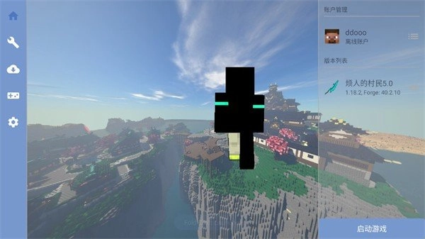 烦人的村民模组整合包最新版下载