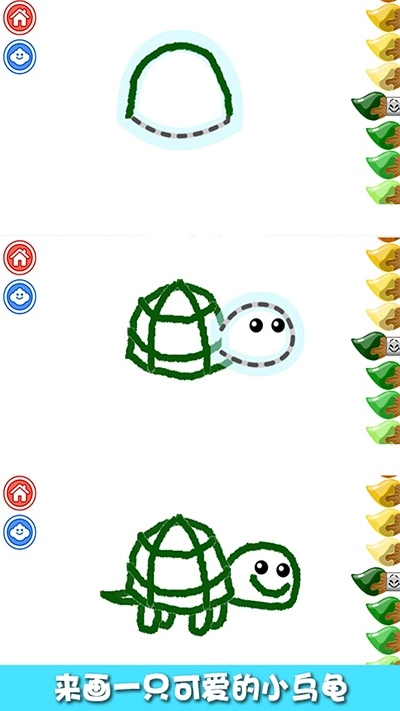 小兔子学画画图3