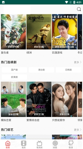 小兵看看手机版图3