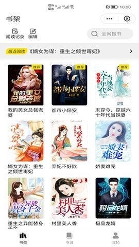 灵猫看看免费版图3