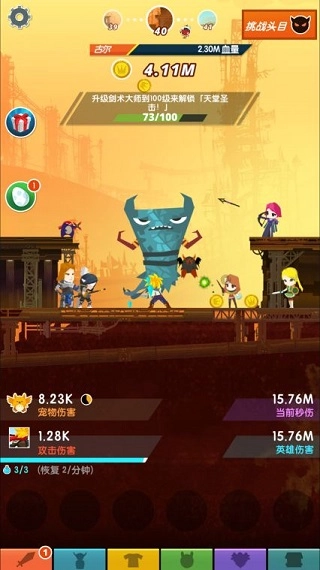 点杀泰坦2国际版手机下载