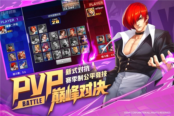 拳魂觉醒测试版