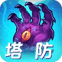 塔防镇魂师正版