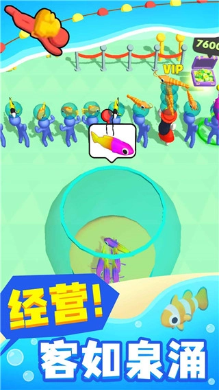 摸鱼大师手机版