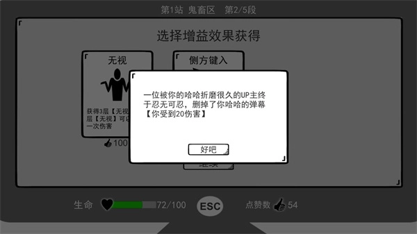 无情的哈哈机器