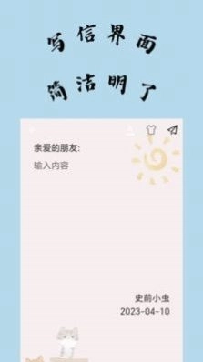 不知喵社区(1)