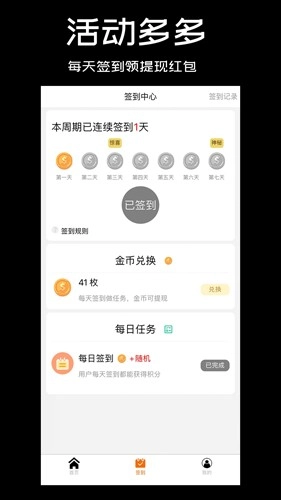 鸡省省(4)