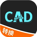全能CAD转换器