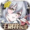 梦幻模拟战果盘版
