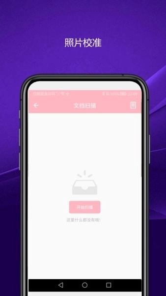 实用智能相机(3)