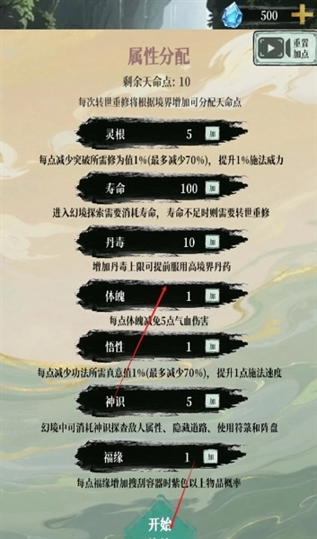 幻境修仙免广告版最新下载