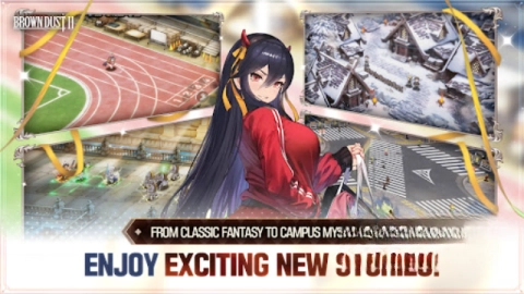 棕色尘埃2手机正版(1)