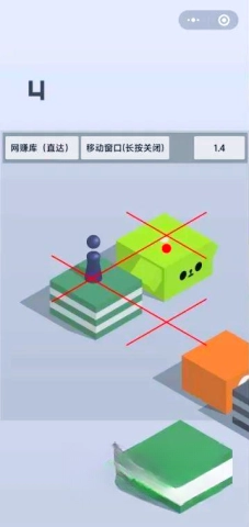 跳一跳游戏辅助工具