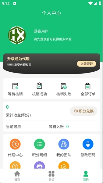 盒芯烟盒回收