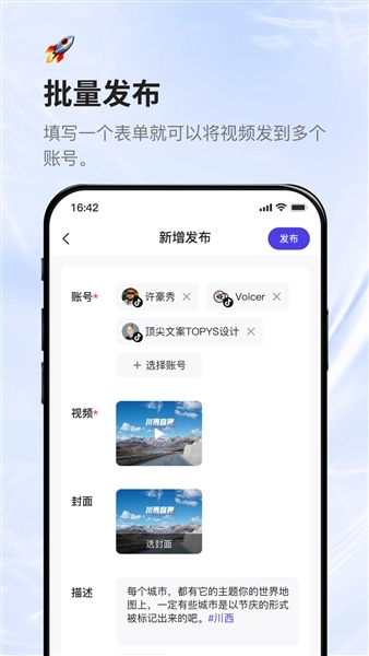 蚁小二安卓版