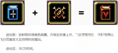 吸血鬼幸存者全人物解锁(5)