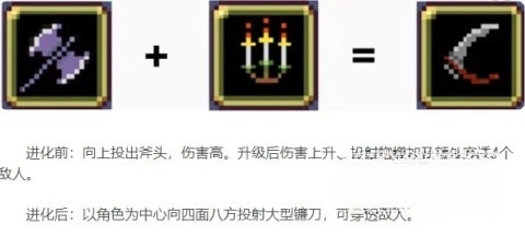 吸血鬼幸存者全人物解锁(4)