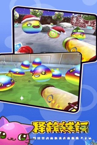 史莱姆农场手机最新版(1)