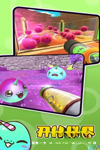 史莱姆农场手机最新版(2)