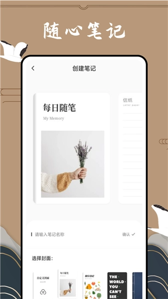 滇医通正版图3