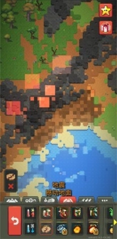 世界盒子国际服图4