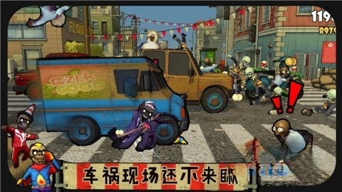 打僵僵(2)