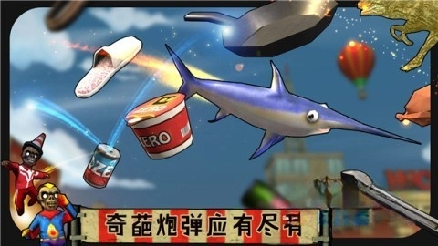 打僵僵(4)