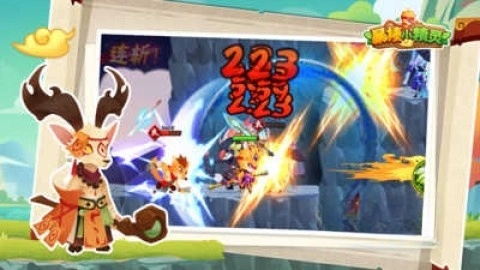 暴揍小妖精截图2
