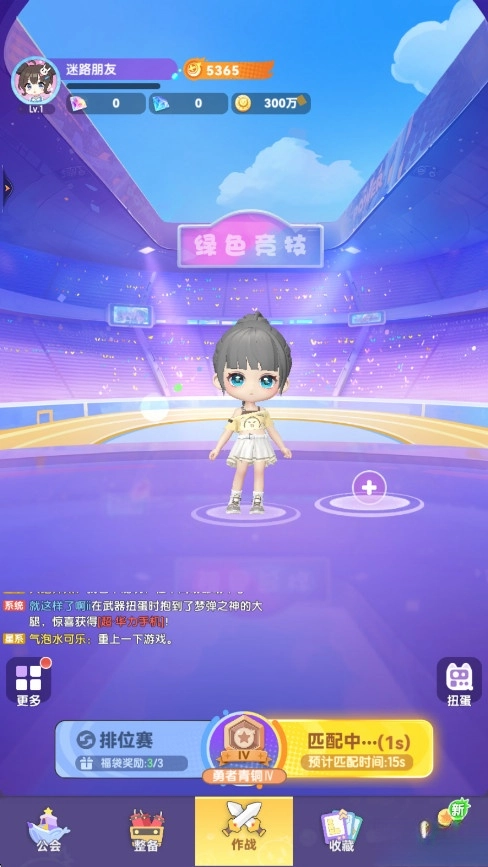弹弹星球手机版图3