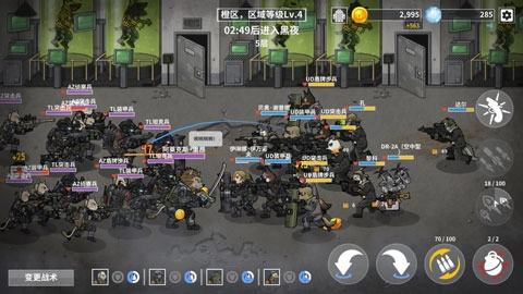 物种战争灭绝正版(2)