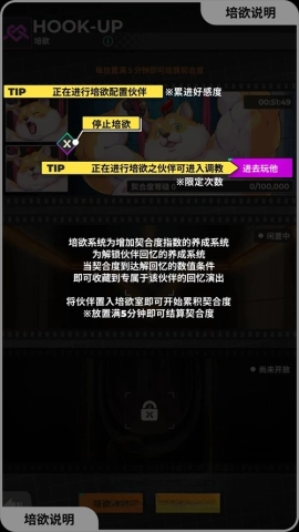 XXL猛汉特区
