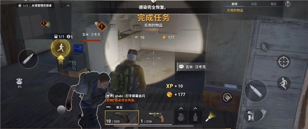 暗夜绝望正版图4