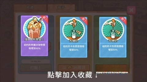 咖啡销售大亨