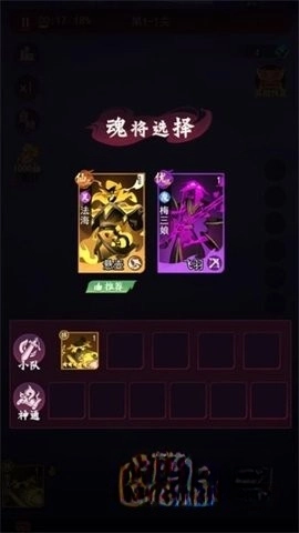 镇妖灯图4