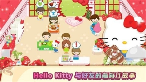 凯蒂猫咖啡厅(4)