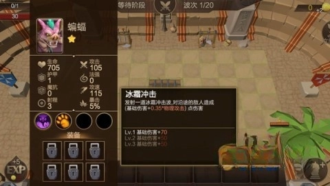 征战自走棋(1)