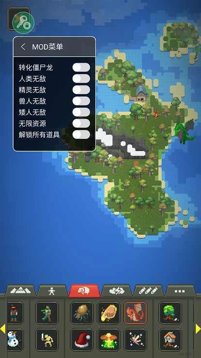 上帝模拟器中文无敌版(3)