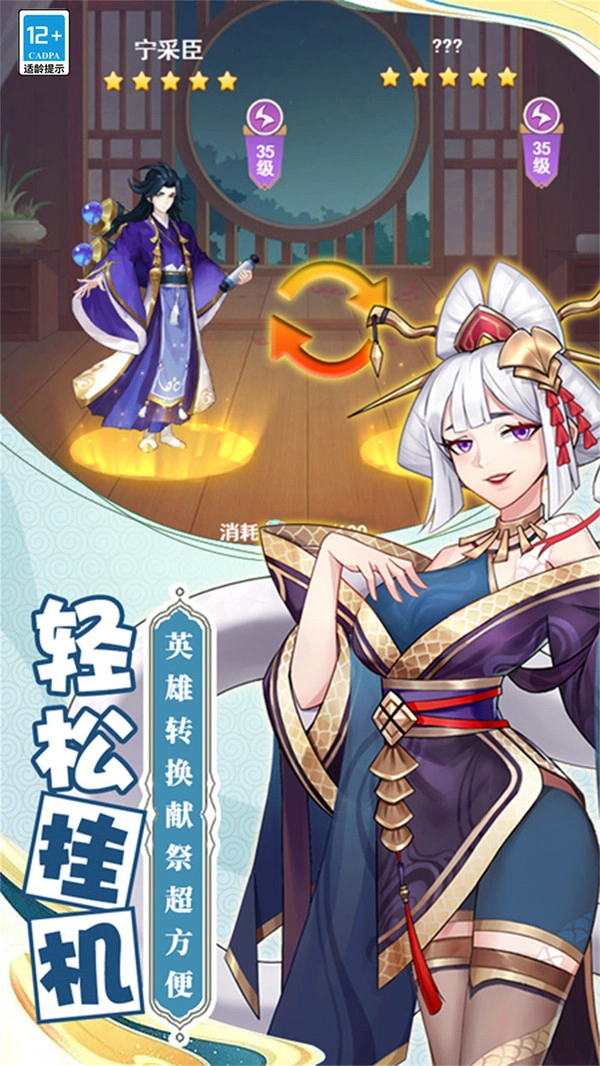 梦境之城游戏图2